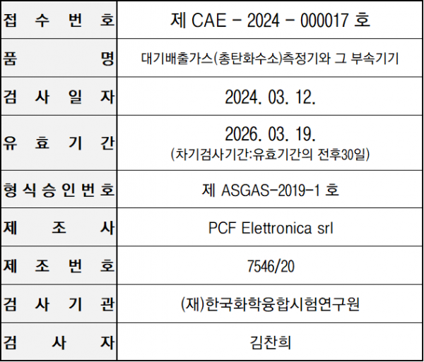 78506e4a44f2e1e91582a69107cb54f1_1710330