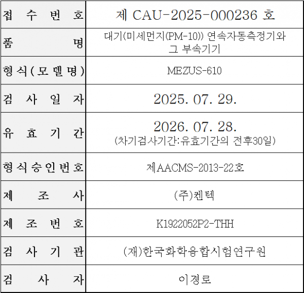 aeb7d9fc8731ea29886ad3aa639f7ff4_1754185
