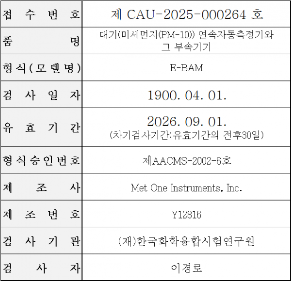 86a86cc610a58598cdd1f41d697a4470_1757743