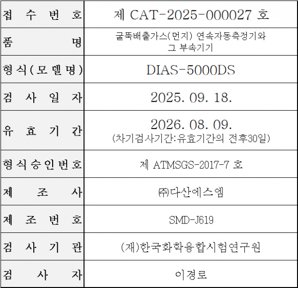 e5ff85c84db147af5063e82758890a13_1759142