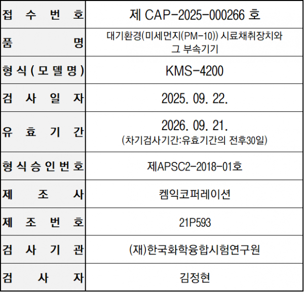 12bdaa1c017b154fe0269588a246fd34_1761565