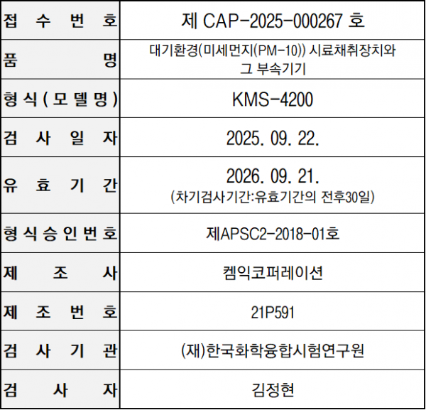 12bdaa1c017b154fe0269588a246fd34_1761565