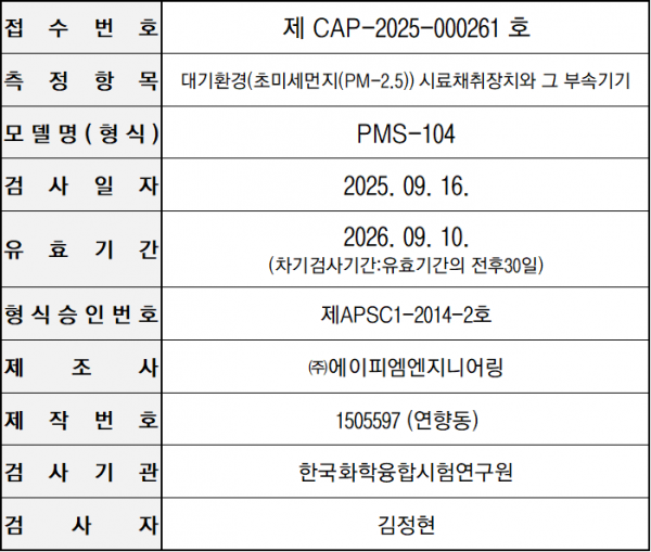 12bdaa1c017b154fe0269588a246fd34_1761566