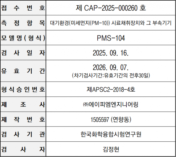 12bdaa1c017b154fe0269588a246fd34_1761566